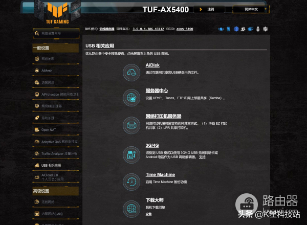 千元博通Wi-Fi6,专治游戏网络卡,华硕TUF-AX5400电竞路由体验