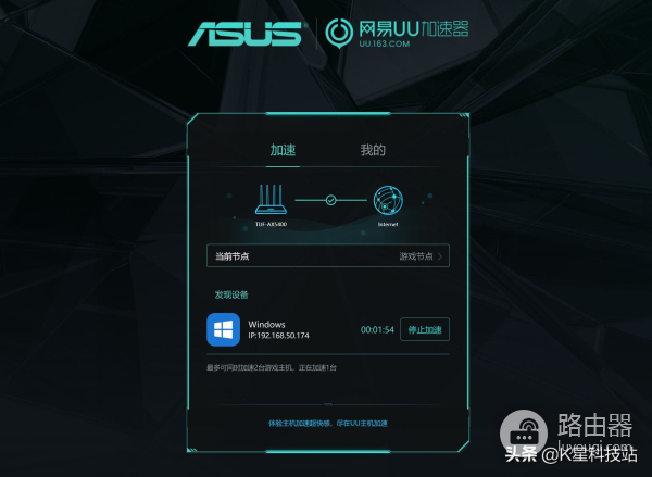 千元博通Wi-Fi6,专治游戏网络卡,华硕TUF-AX5400电竞路由体验