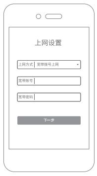 TP-LINK TL-WR886N路由器调试，设置轻松搞定
