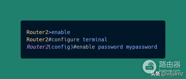 思科路由器口令(思科路由器配置指令)