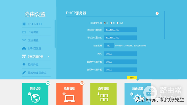 为什么路由器只能连一个手机(路由器只有一个手机可以连其他手机无法连是什么原因)