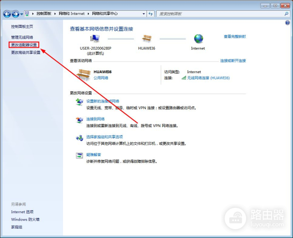 斐讯K2路由器上网设置图文教程(斐讯k2路由器设置教程图解)