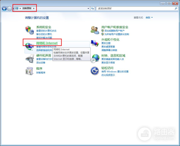 斐讯K2路由器上网设置图文教程(斐讯k2路由器设置教程图解)