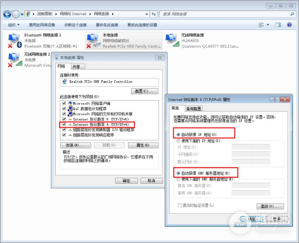 斐讯K2路由器上网设置图文教程(斐讯k2路由器设置教程图解)