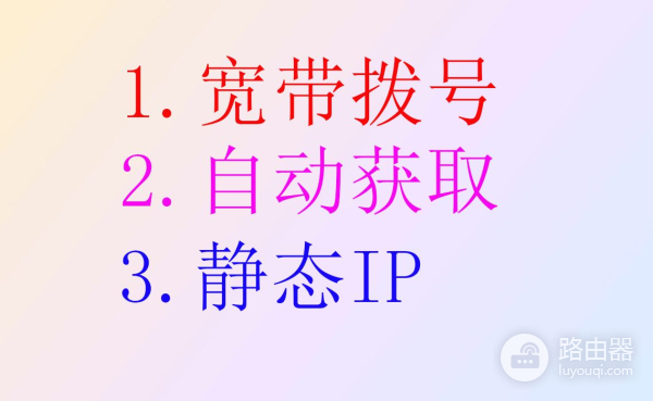 斐讯K2路由器上网设置图文教程(斐讯k2路由器设置教程图解)