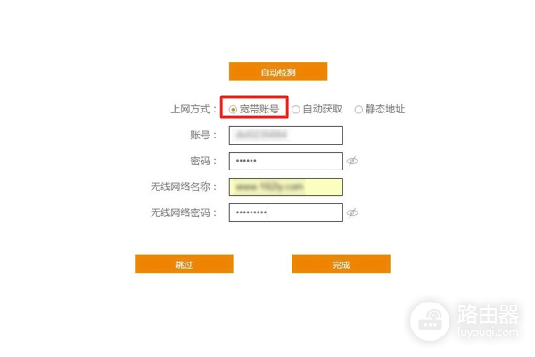 斐讯K2路由器上网设置图文教程(斐讯k2路由器设置教程图解)