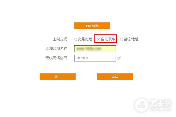 斐讯K2路由器上网设置图文教程(斐讯k2路由器设置教程图解)