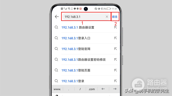 手机上怎样改路由器才能限制上网人数(手机怎样设置路由器上网人数)