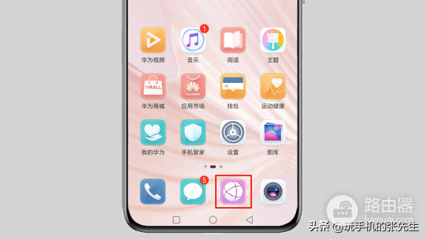 手机上怎样改路由器才能限制上网人数(手机怎样设置路由器上网人数)