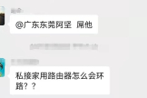 防止私接路由器和交换机的终极大法(如何防止私接路由器冲突)
