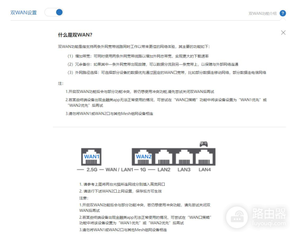 当电竞路由旗舰(电竞路由器)