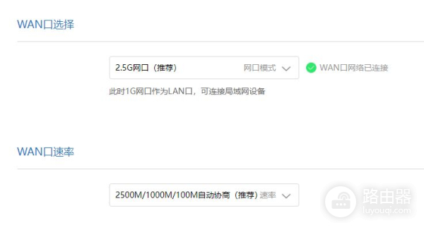 当电竞路由旗舰(电竞路由器)