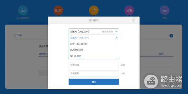 当电竞路由旗舰(电竞路由器)