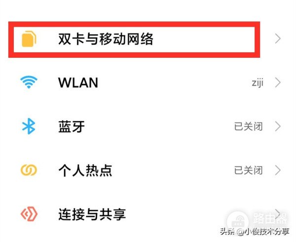 wifi自动掉线(wifi自动掉线区域中找不到无线网络)