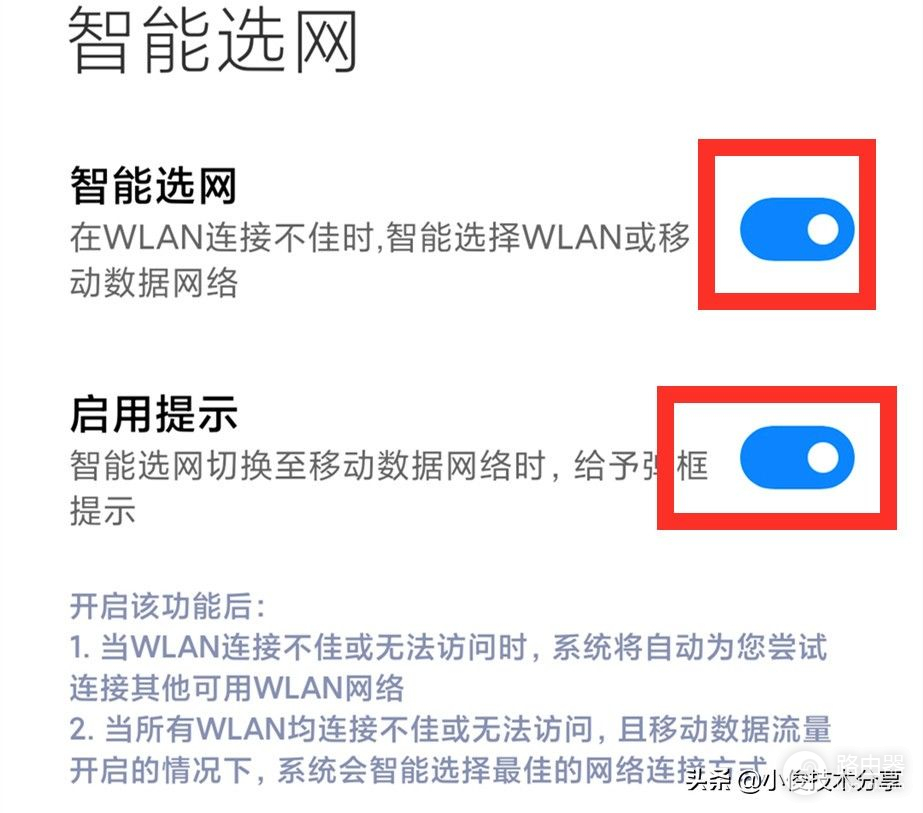 wifi自动掉线(wifi自动掉线区域中找不到无线网络)