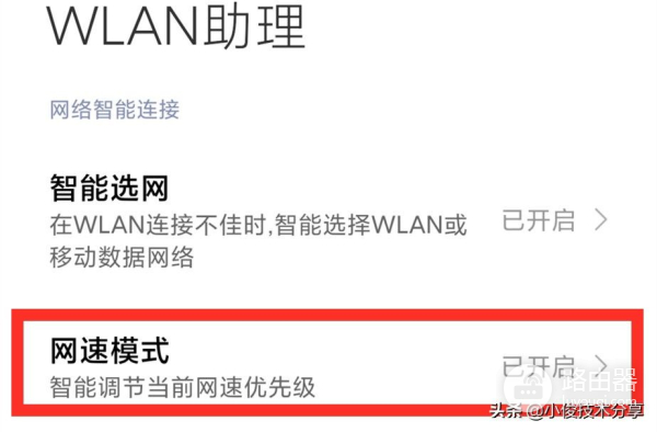 wifi自动掉线(wifi自动掉线区域中找不到无线网络)