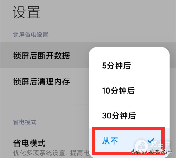 wifi自动掉线(wifi自动掉线区域中找不到无线网络)