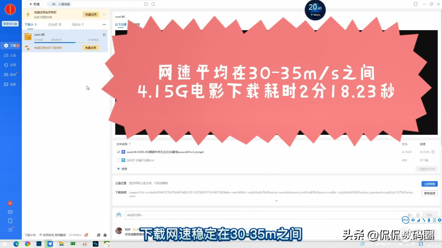 2通道wifi6对4通道wifi5(wifi6 2.4 5)