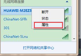 怎么查看自己家的wifi密码(咋样查看自己家的WiFi密码)