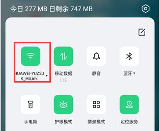 怎么查看自己家的wifi密码(咋样查看自己家的WiFi密码)