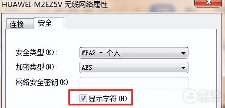 怎么查看自己家的wifi密码(咋样查看自己家的WiFi密码)