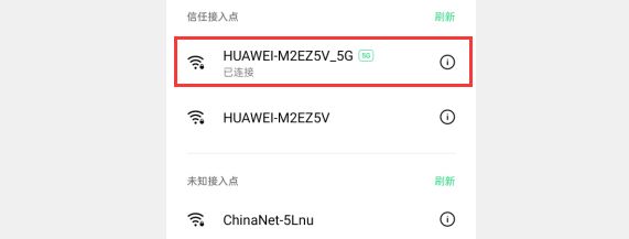 怎么查看自己家的wifi密码(咋样查看自己家的WiFi密码)