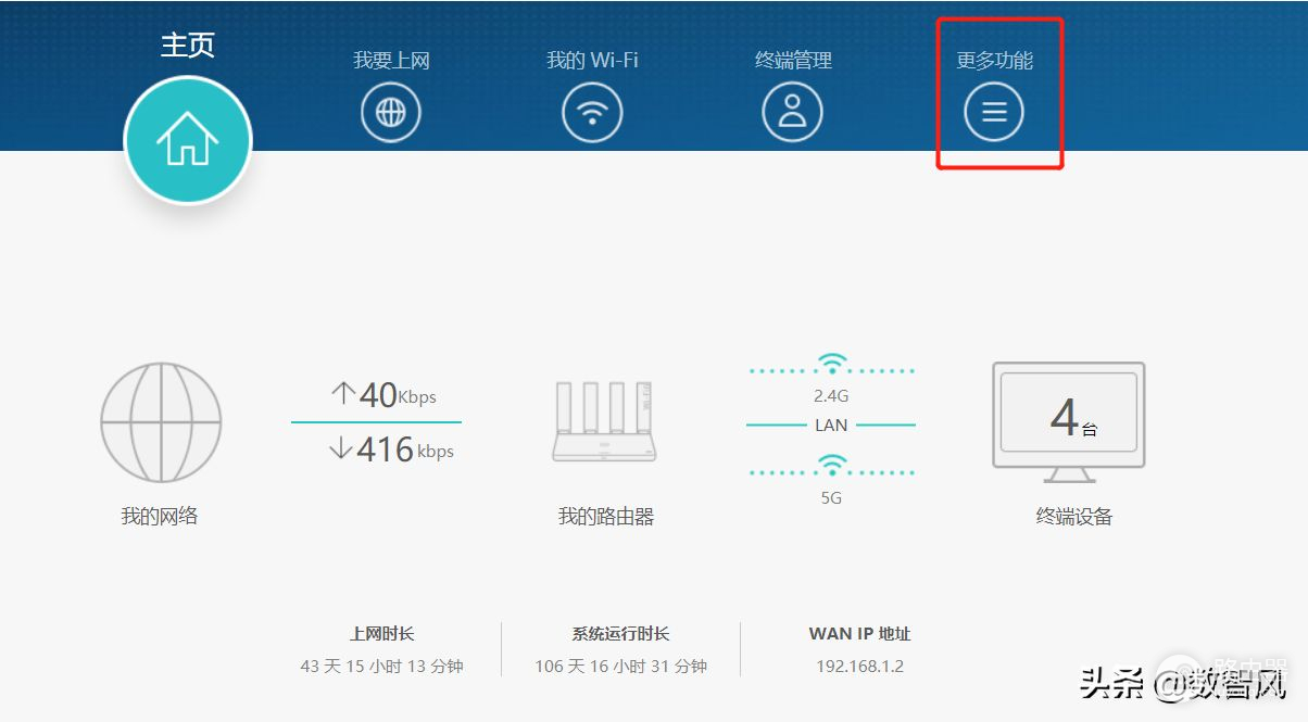 几个步骤开启wifi隐身(隐身wifi怎么样设置啊)