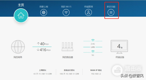 几个步骤开启wifi隐身(隐身wifi怎么样设置啊)
