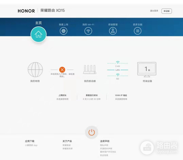 教大家如何把自家WIFI隐藏起来(怎样把自家的wifi隐藏)