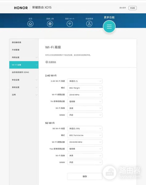 教大家如何把自家WIFI隐藏起来(怎样把自家的wifi隐藏)
