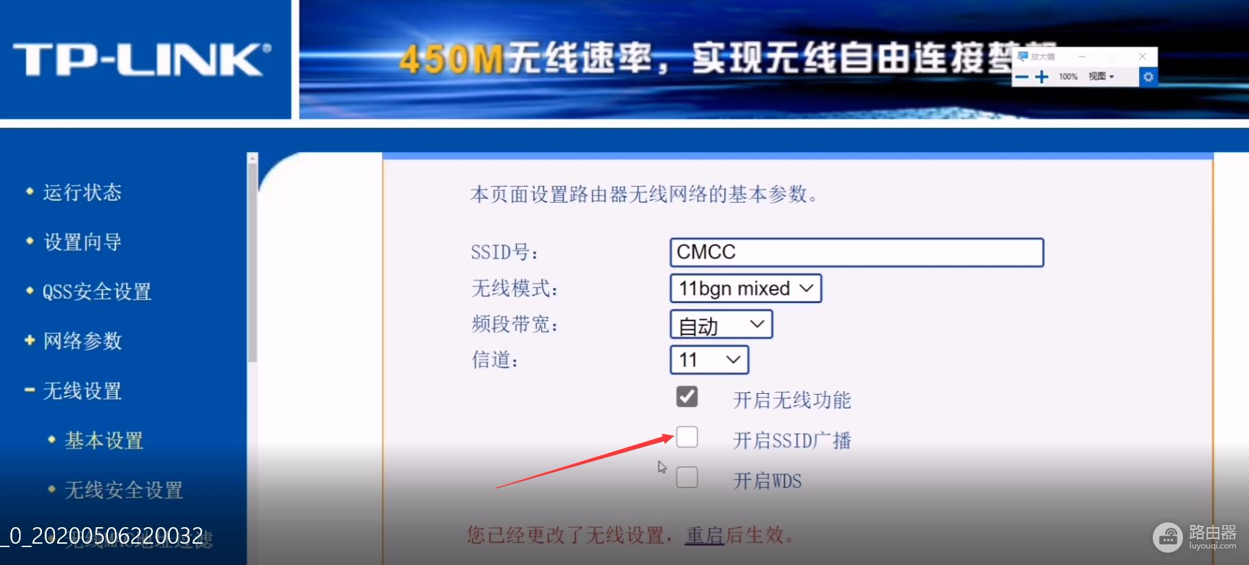 怎样将自家路由器信号隐藏起来(怎么隐藏路由器信号)