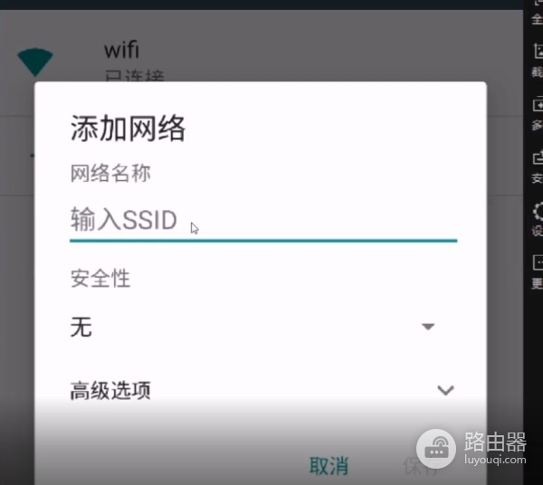 怎样将自家路由器信号隐藏起来(怎么隐藏路由器信号)