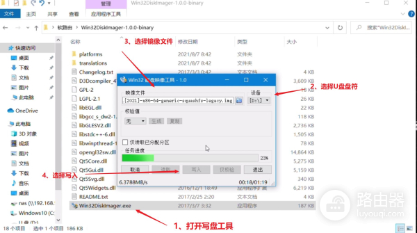 单网口软路由配置方法(单网口主机做软路由)