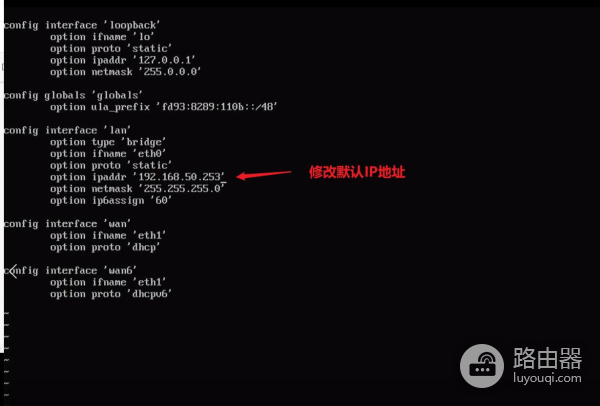 单网口软路由配置方法(单网口主机做软路由)