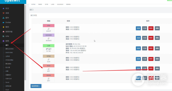 单网口软路由配置方法(单网口主机做软路由)