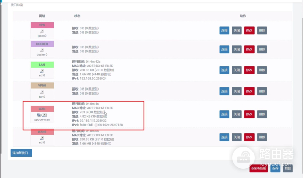 单网口软路由配置方法(单网口主机做软路由)