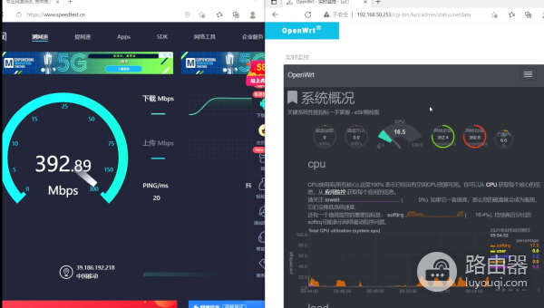单网口软路由配置方法(单网口主机做软路由)