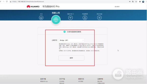 单网口软路由配置方法(单网口主机做软路由)