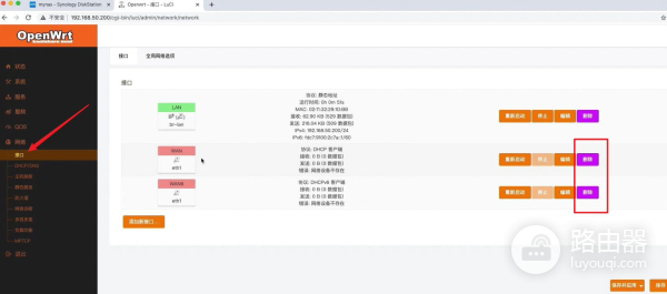 单网口软路由配置方法(单网口主机做软路由)