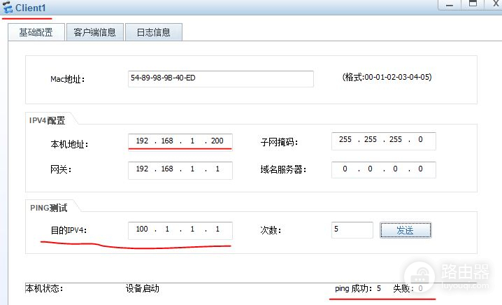 华为路由器静态NAT配置(华为路由器配置NAT)