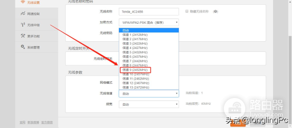 无线wifi慢的原因及解决办法(无线wifi特别慢)