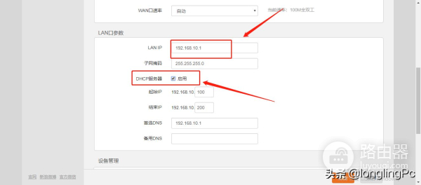 无线wifi慢的原因及解决办法(无线wifi特别慢)