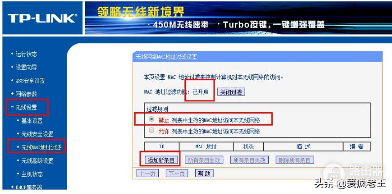 路由器网速慢的解决办法(路由器网速慢的原因及解决办法)