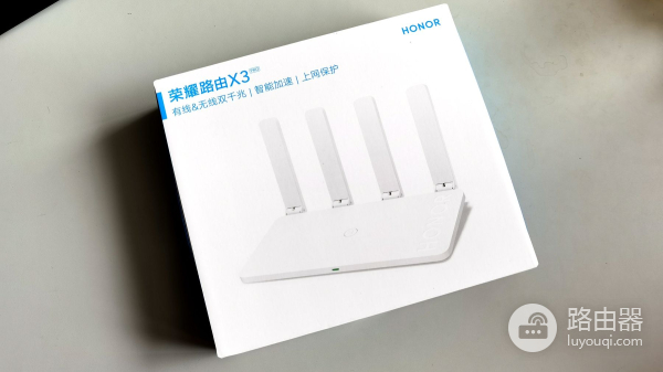 百元路由荣耀X3Pro到手,是否如当年好用?