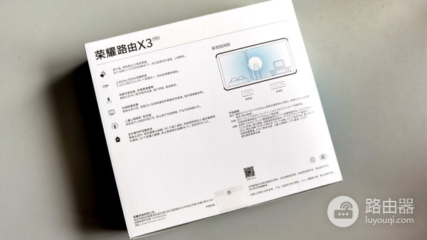百元路由荣耀X3Pro到手,是否如当年好用?