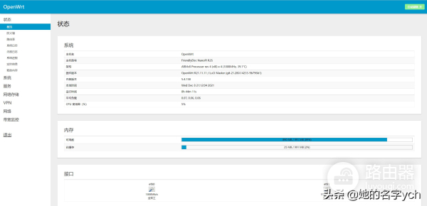 通过软路由实现上网(软路由怎么上网)