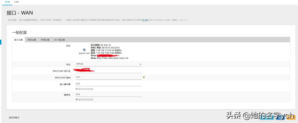 通过软路由实现上网(软路由怎么上网)