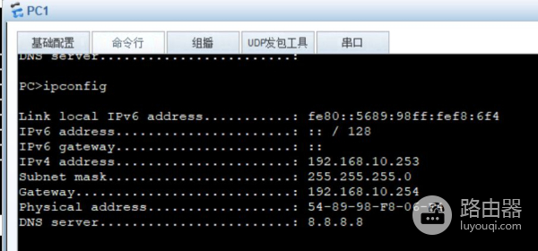 通过路由器给电脑终端自动分配IP地址(怎么用路由器给电脑分配固定IP地址)