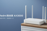 Redmi路由器AX3000发布(红米路由器AX3000)