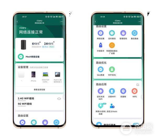 小米路由器AX3000(小米路由器ax3000黄灯)